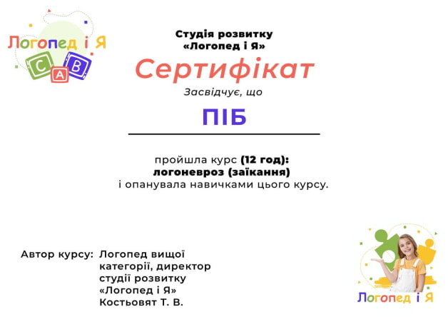 Наша чудова засновниця центру логопедії з дитячими розвиваючими дрібну моторику іграшками в руках.