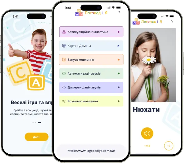 Наша чудова засновниця центру логопедії з дитячими розвиваючими дрібну моторику іграшками в руках.